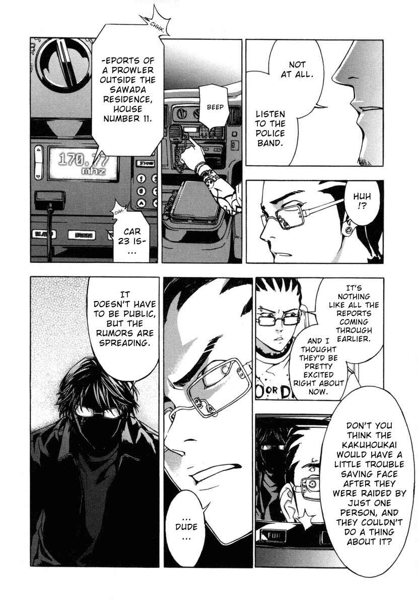 Page 14 Chapter 6 Shi ga Futari wo Wakatsu made