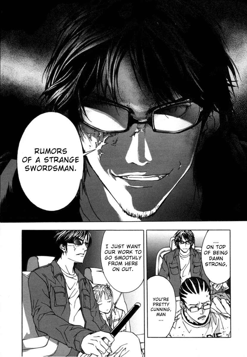 Page 15 Chapter 6 Shi ga Futari wo Wakatsu made