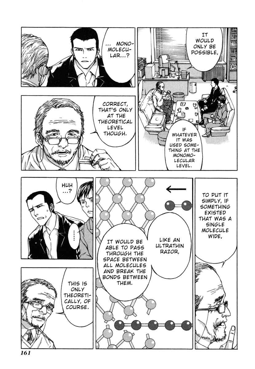 Page 17 Chapter 6 Shi ga Futari wo Wakatsu made