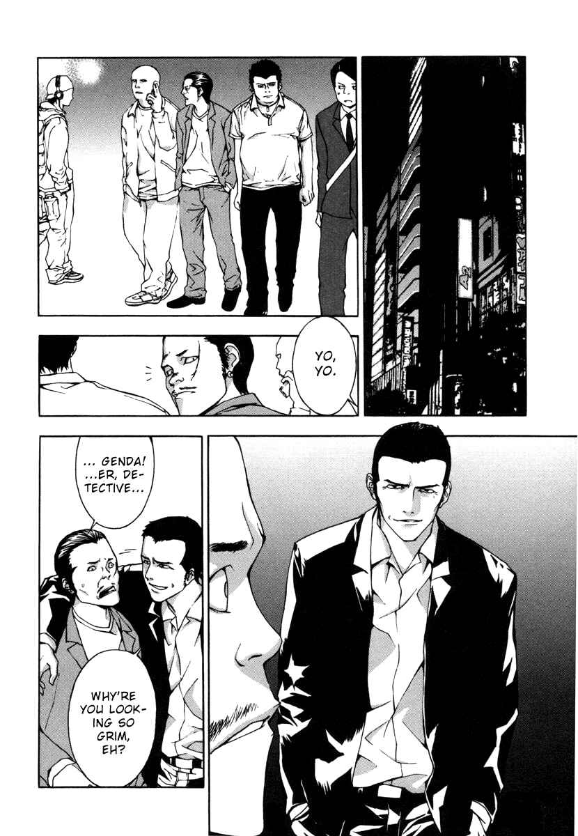 Page 2 Chapter 6 Shi ga Futari wo Wakatsu made