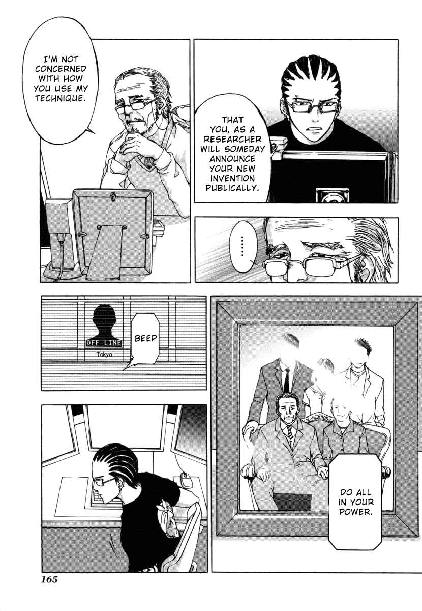Page 21 Chapter 6 Shi ga Futari wo Wakatsu made