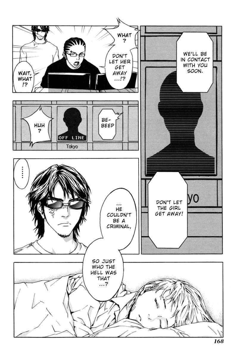 Page 24 Chapter 6 Shi ga Futari wo Wakatsu made