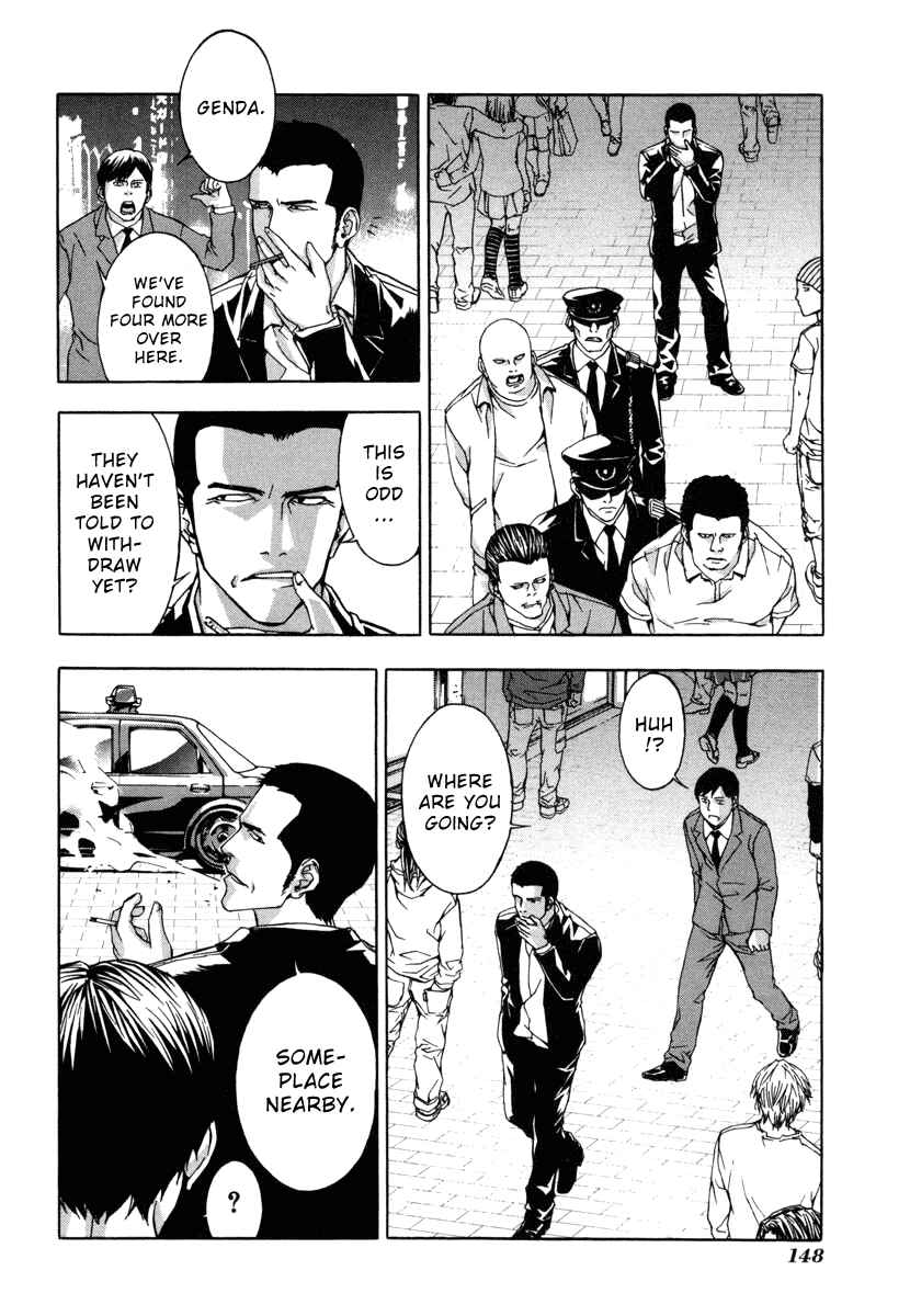 Page 4 Chapter 6 Shi ga Futari wo Wakatsu made