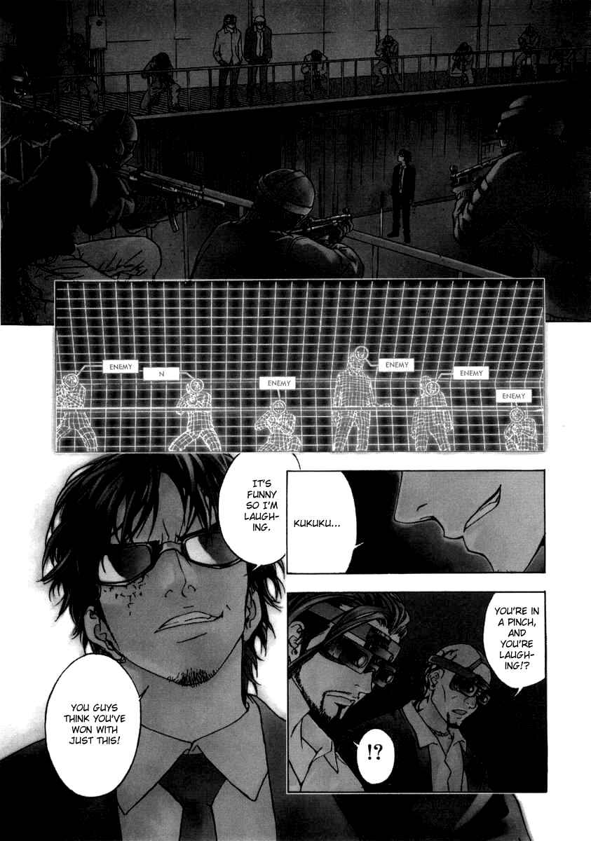 Page 1 Chapter 22 Shi ga Futari wo Wakatsu made