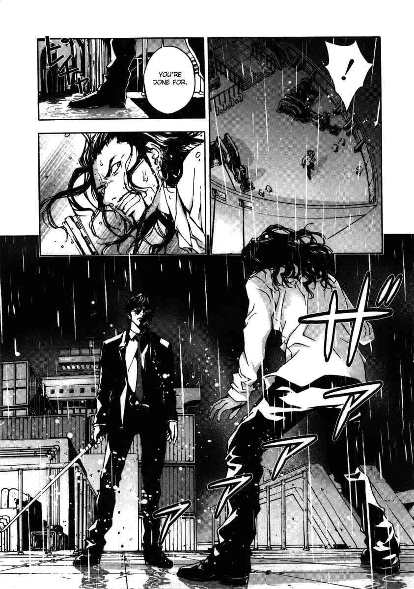 Page 14 Chapter 22 Shi ga Futari wo Wakatsu made
