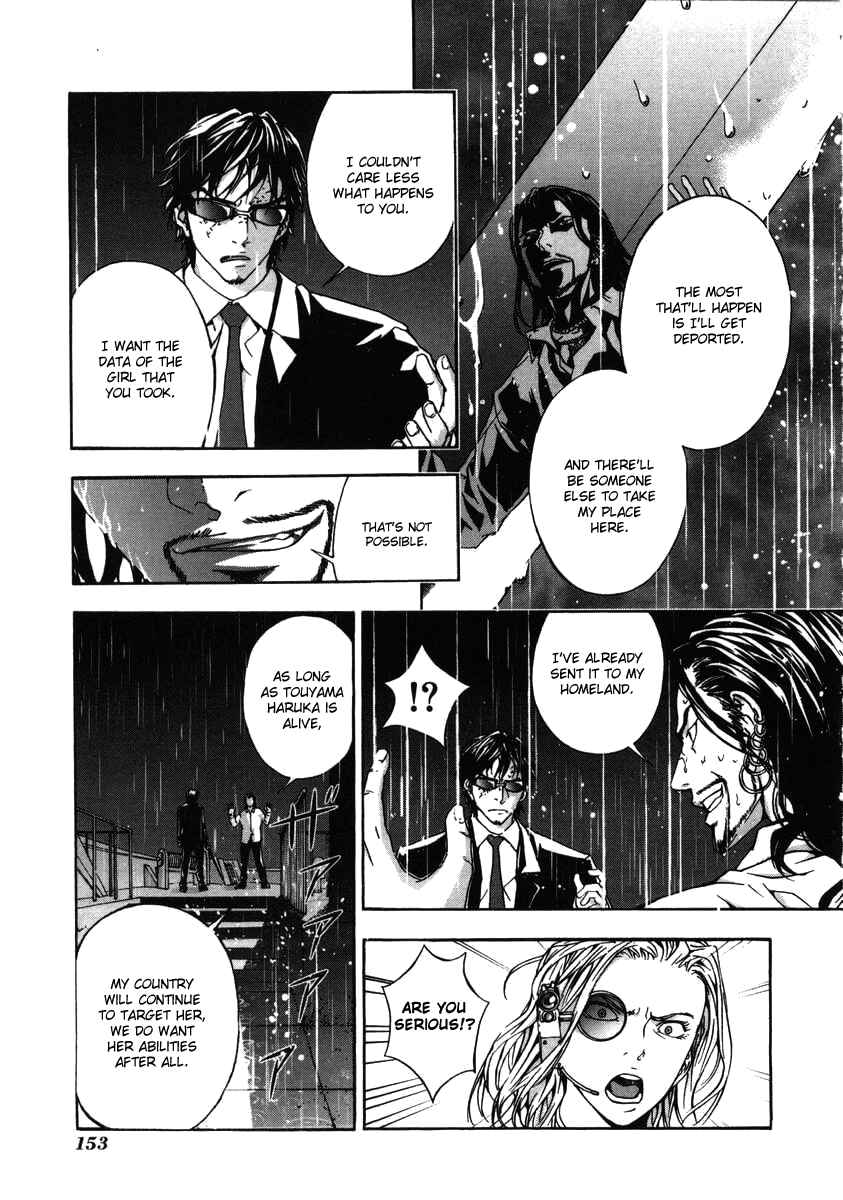 Page 16 Chapter 22 Shi ga Futari wo Wakatsu made