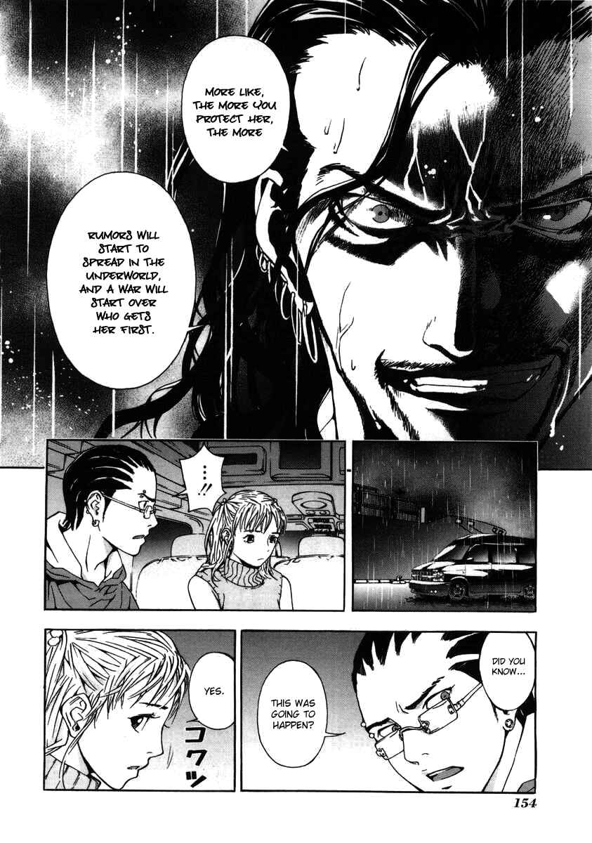 Page 17 Chapter 22 Shi ga Futari wo Wakatsu made