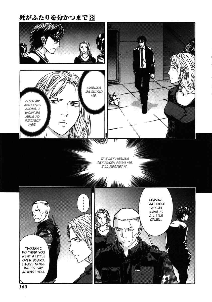 Page 26 Chapter 22 Shi ga Futari wo Wakatsu made