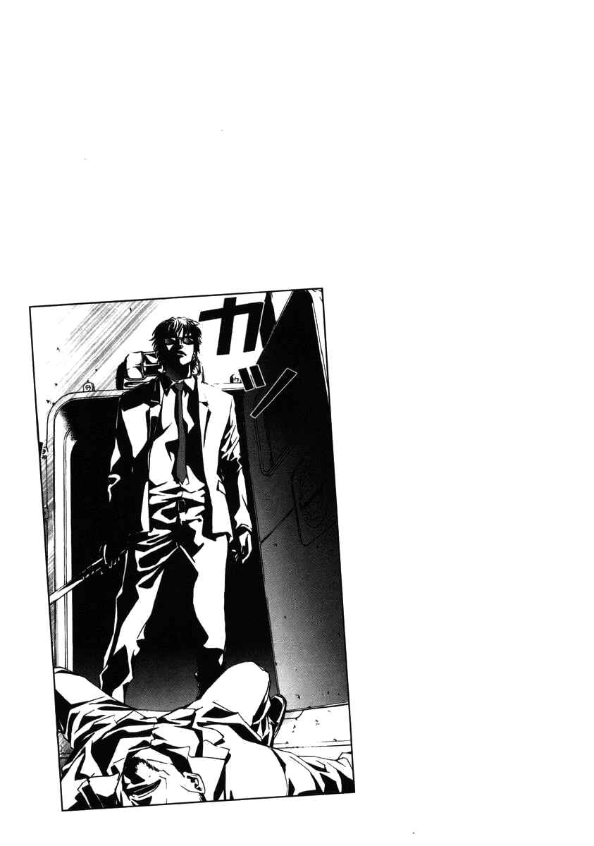 Page 30 Chapter 22 Shi ga Futari wo Wakatsu made