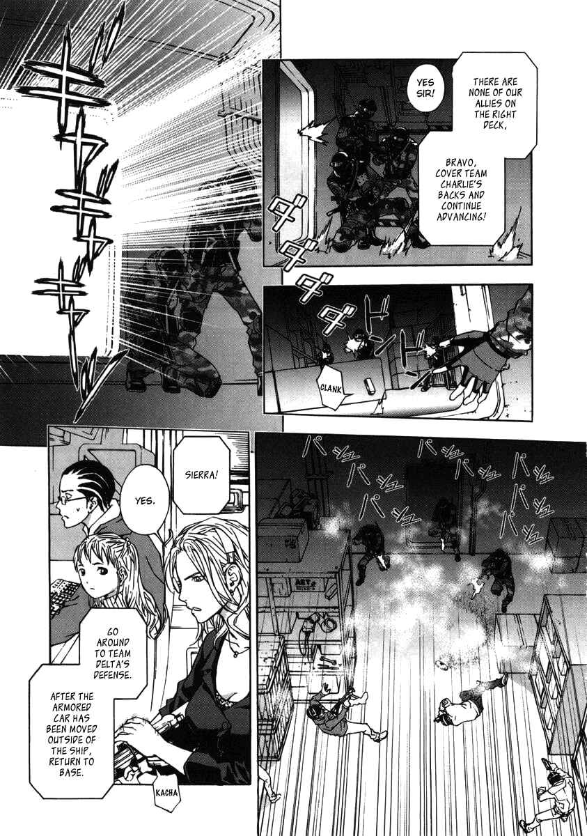 Page 8 Chapter 22 Shi ga Futari wo Wakatsu made