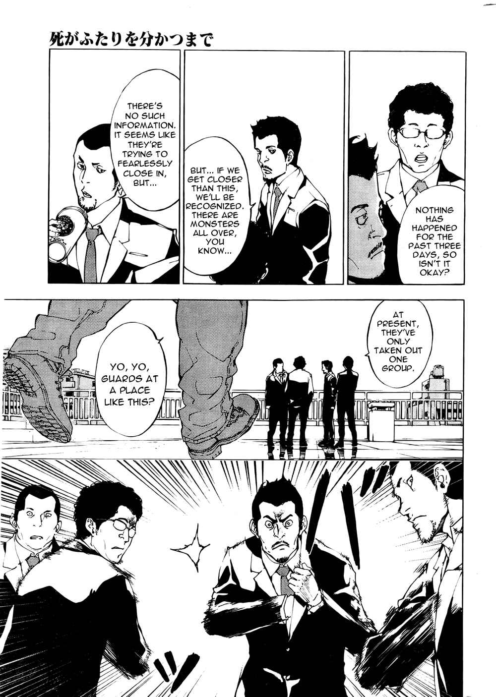 Page 11 Chapter 115 Shi ga Futari wo Wakatsu made