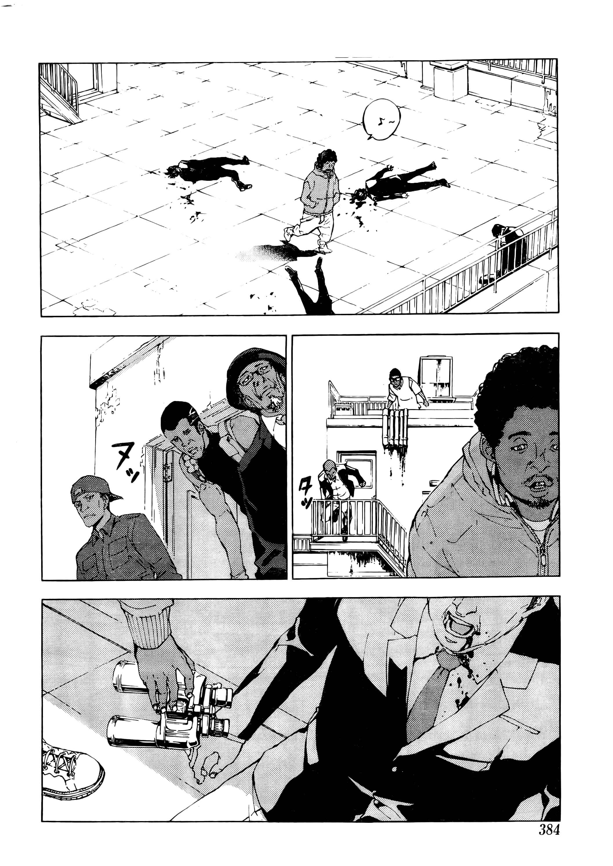 Page 16 Chapter 115 Shi ga Futari wo Wakatsu made