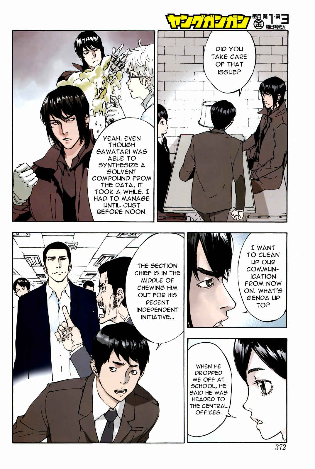 Page 4 Chapter 115 Shi ga Futari wo Wakatsu made