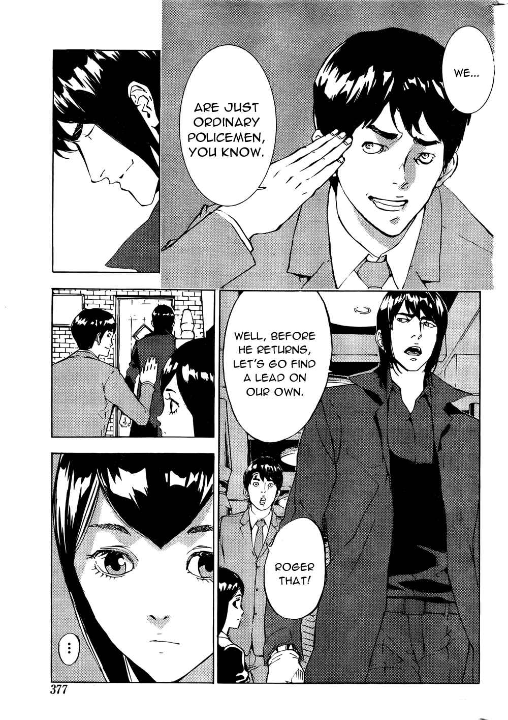 Page 9 Chapter 115 Shi ga Futari wo Wakatsu made