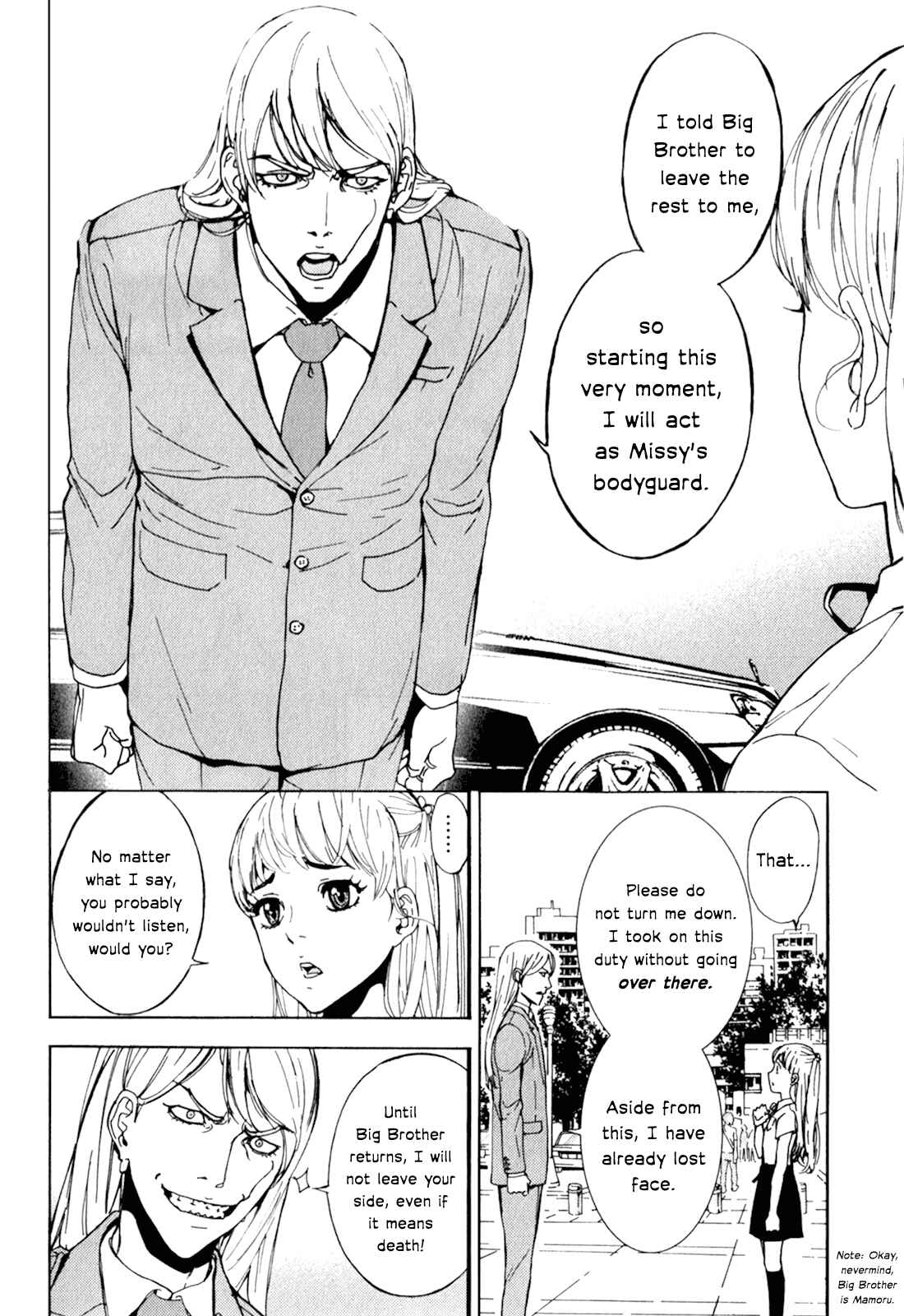 Page 2 Chapter 170 Shi ga Futari wo Wakatsu made
