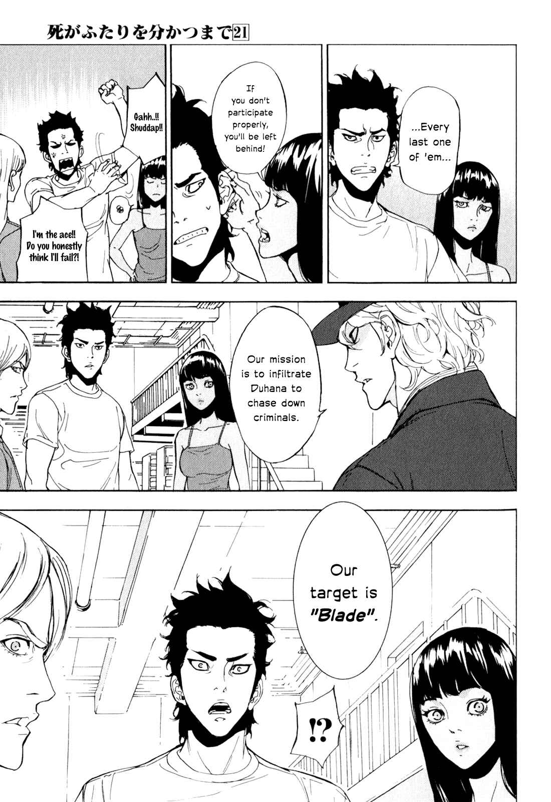 Page 21 Chapter 170 Shi ga Futari wo Wakatsu made