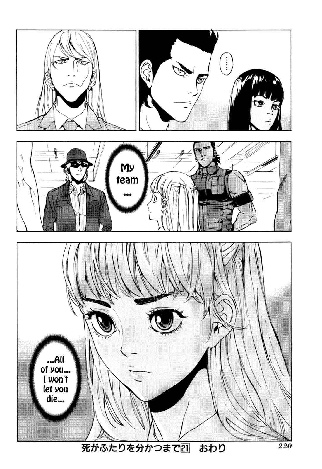 Page 23 Chapter 170 Shi ga Futari wo Wakatsu made
