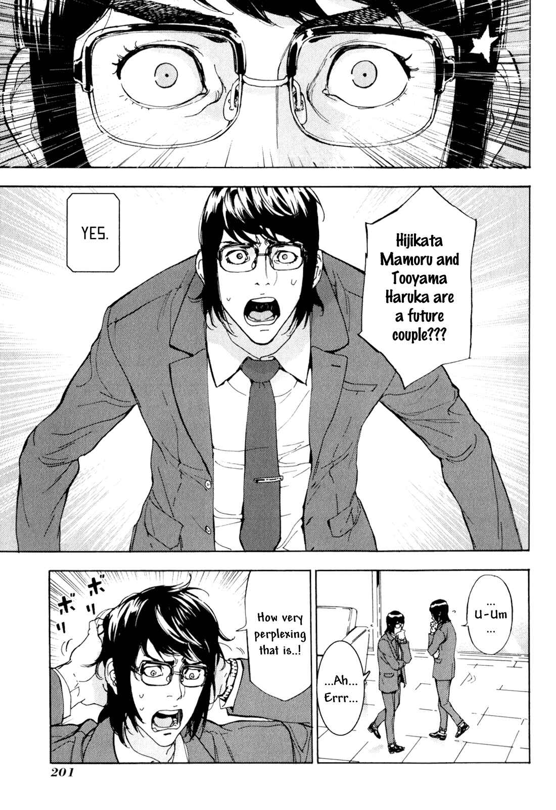 Page 5 Chapter 170 Shi ga Futari wo Wakatsu made