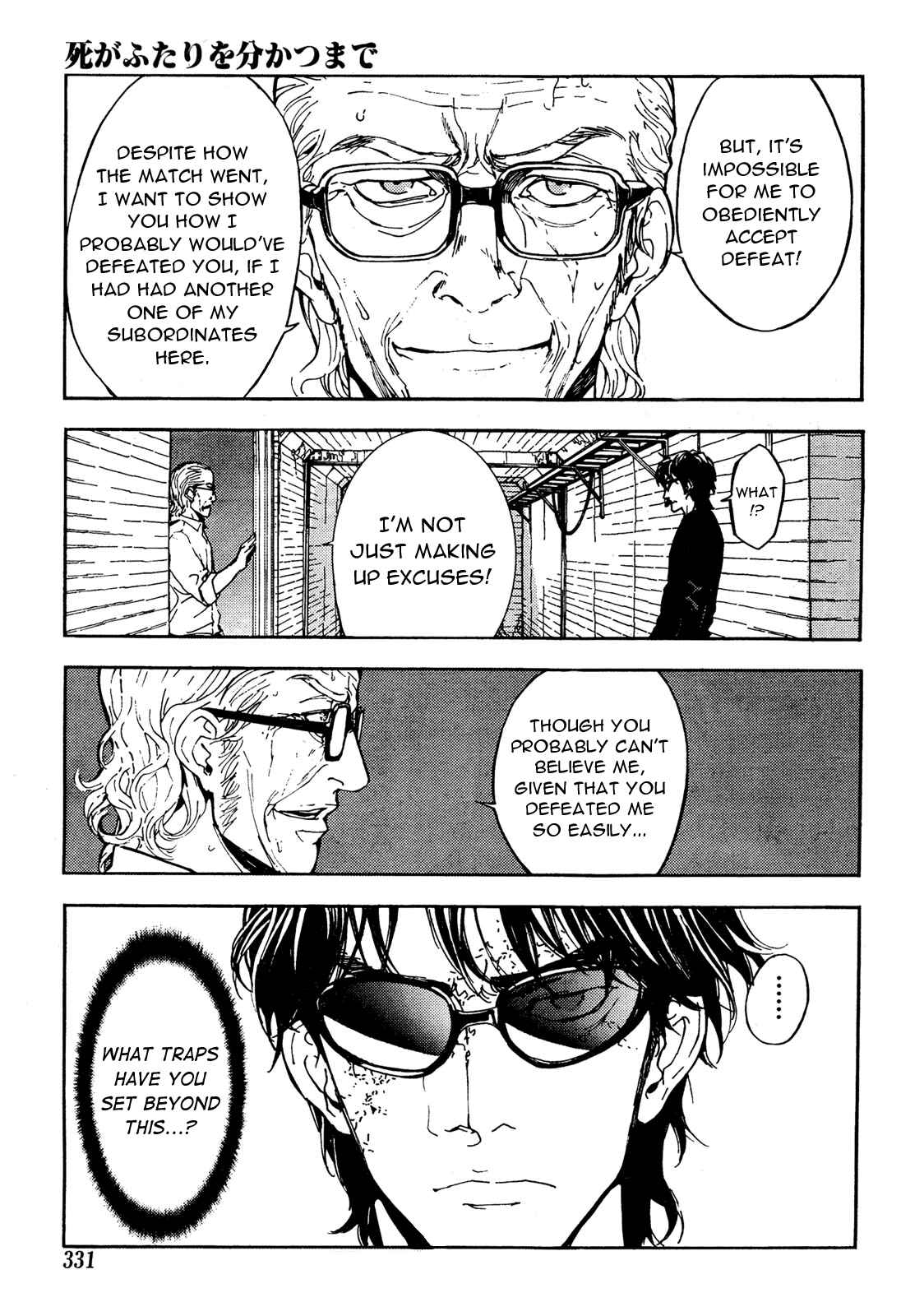 Page 11 Chapter 90 Shi ga Futari wo Wakatsu made