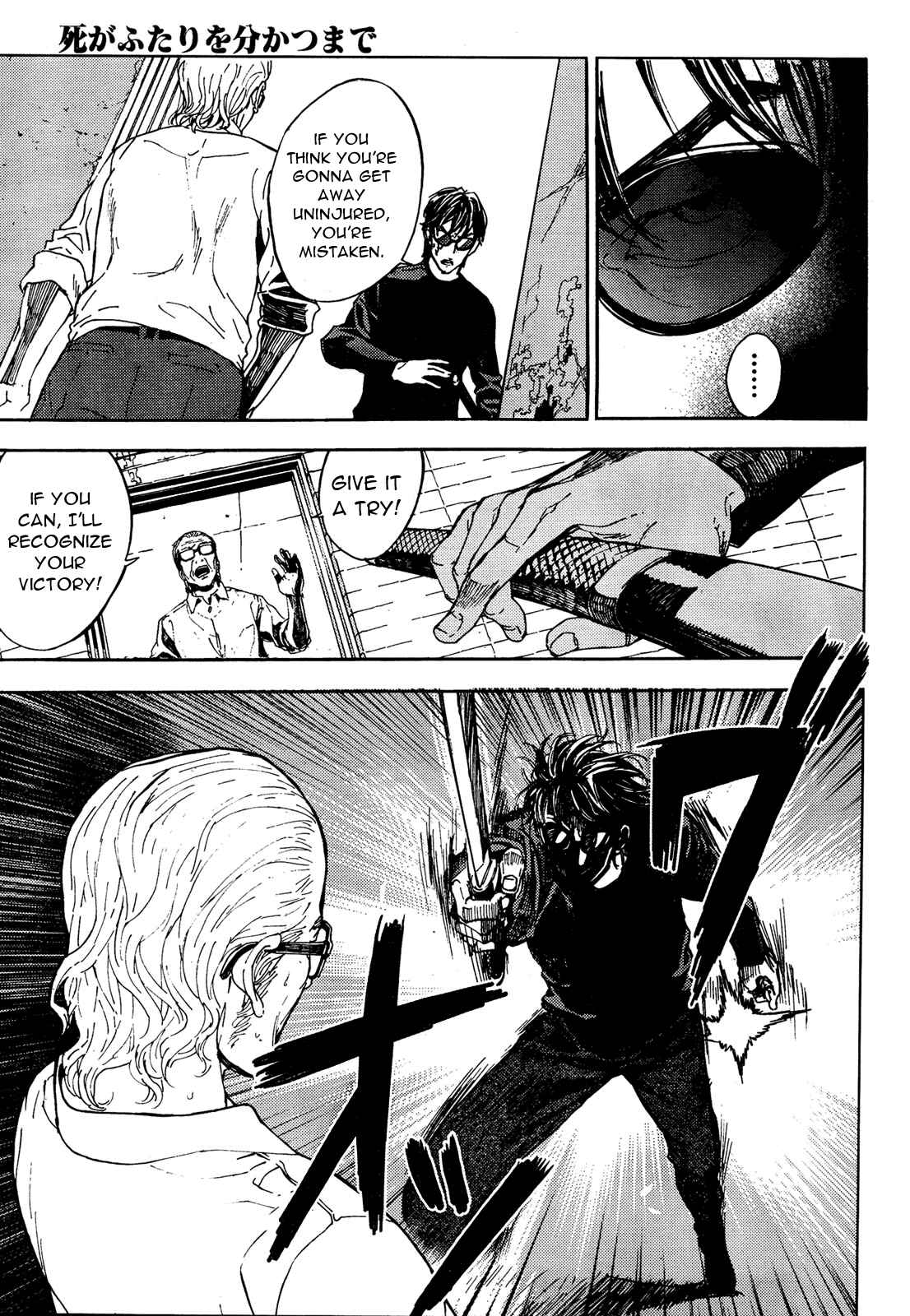 Page 13 Chapter 90 Shi ga Futari wo Wakatsu made