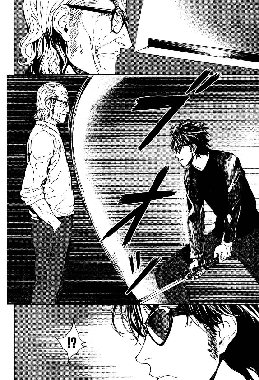 Page 14 Chapter 90 Shi ga Futari wo Wakatsu made