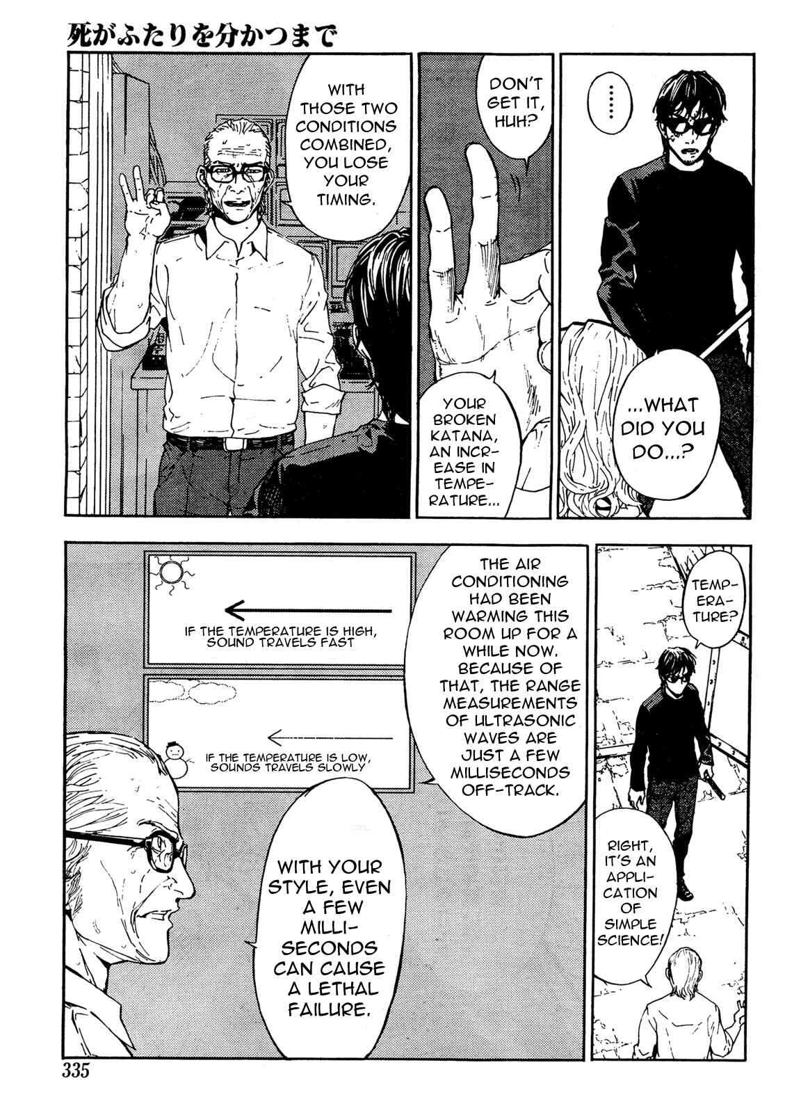 Page 15 Chapter 90 Shi ga Futari wo Wakatsu made