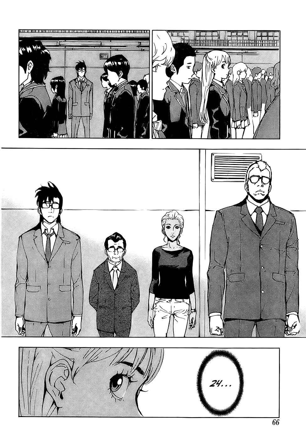 Page 11 Chapter 114 Shi ga Futari wo Wakatsu made