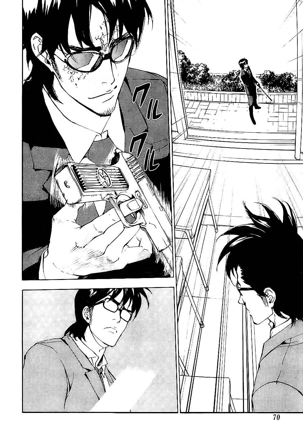 Page 15 Chapter 114 Shi ga Futari wo Wakatsu made