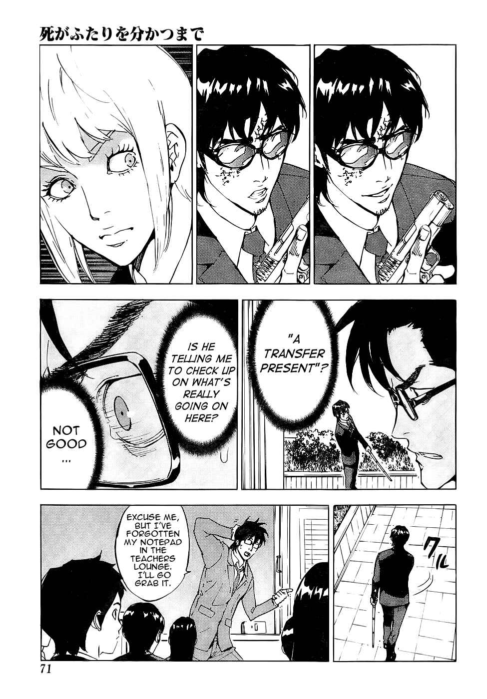Page 16 Chapter 114 Shi ga Futari wo Wakatsu made