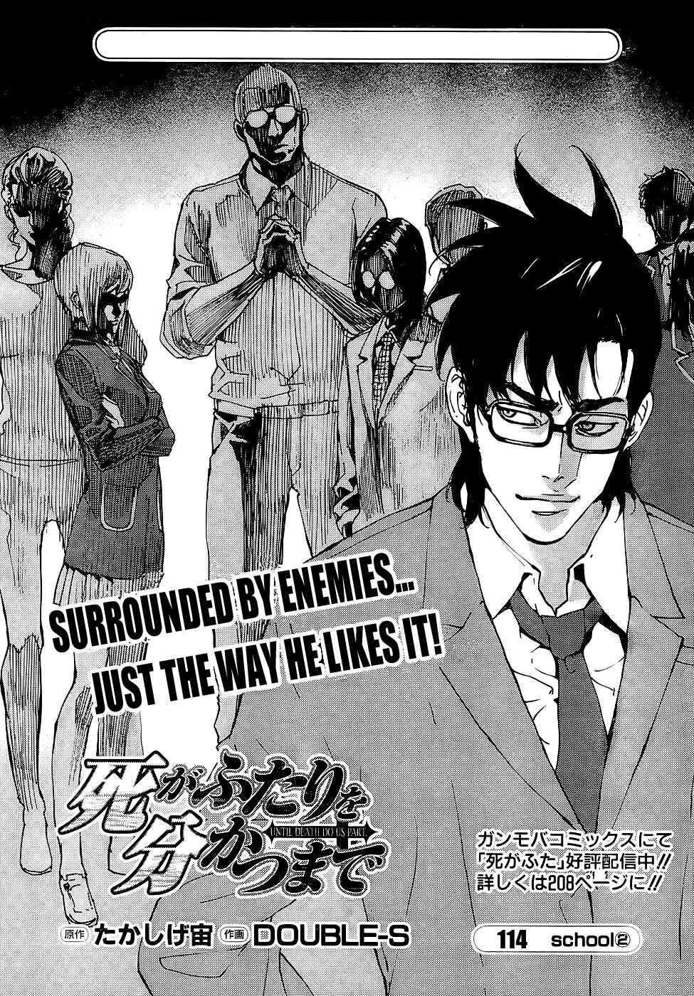 Page 2 Chapter 114 Shi ga Futari wo Wakatsu made