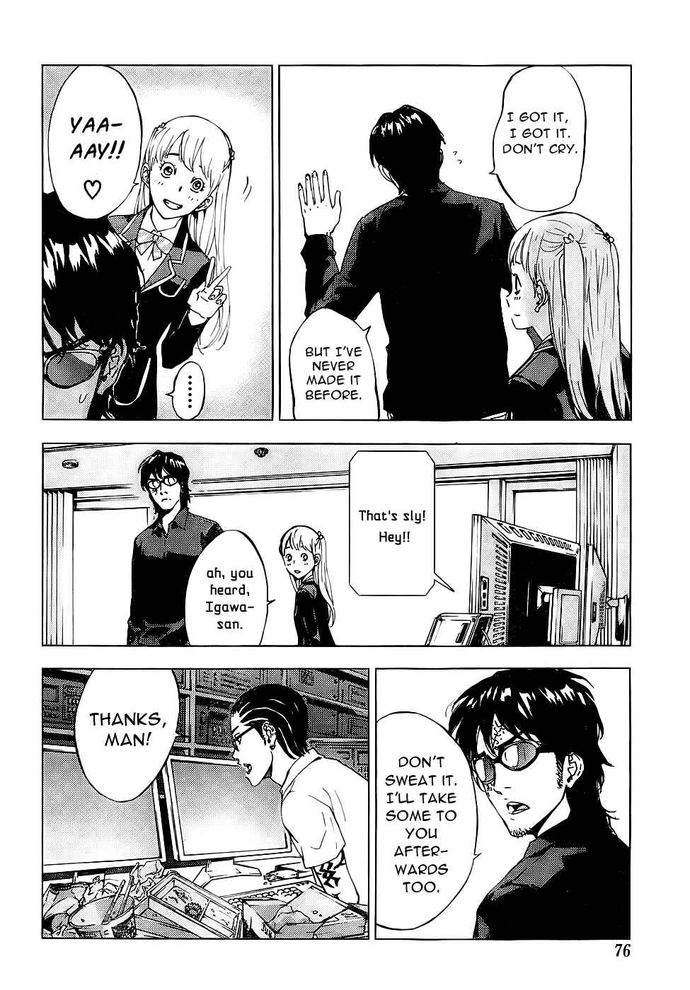 Page 21 Chapter 114 Shi ga Futari wo Wakatsu made