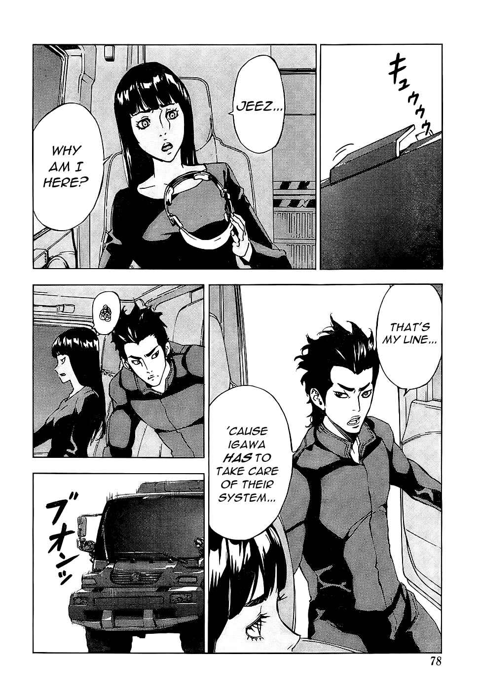 Page 23 Chapter 114 Shi ga Futari wo Wakatsu made