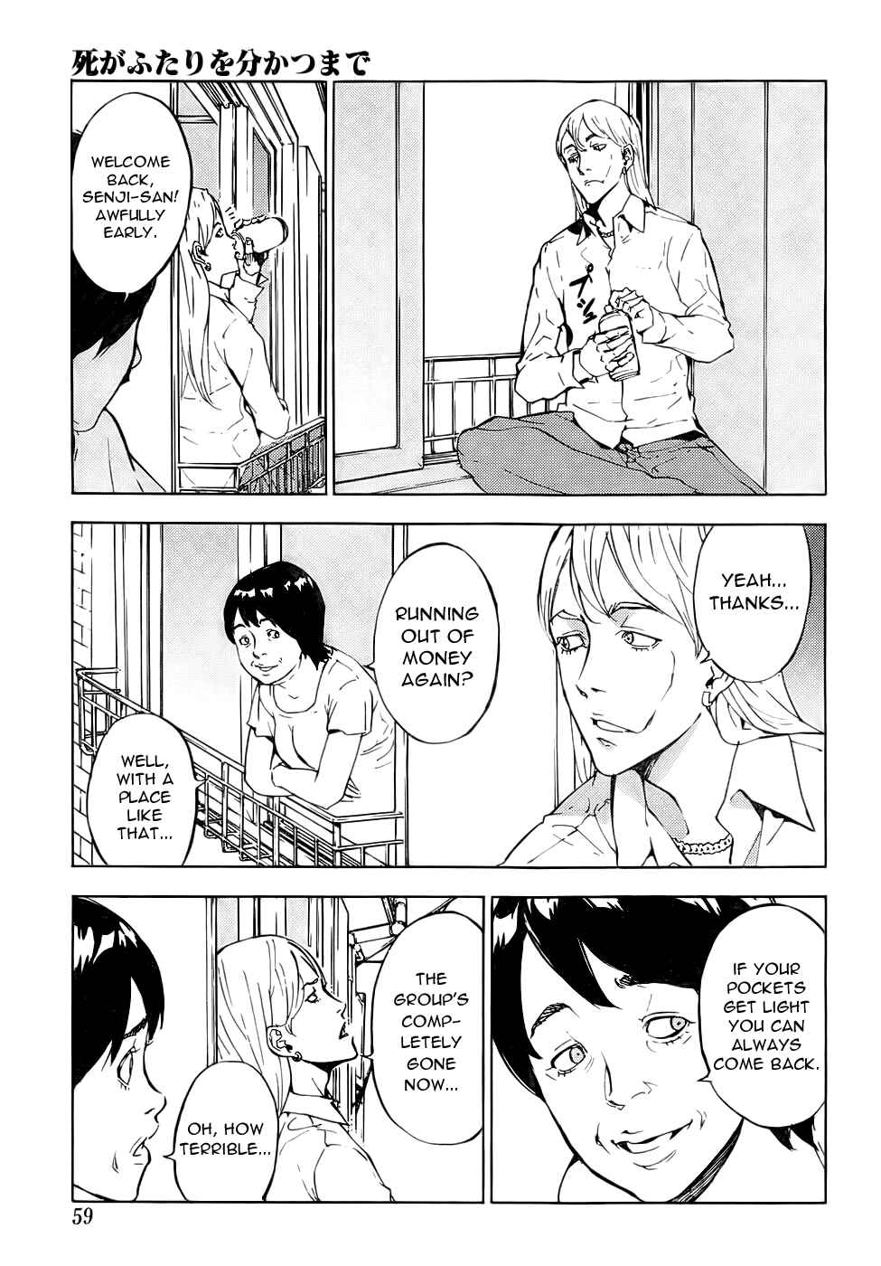Page 4 Chapter 114 Shi ga Futari wo Wakatsu made