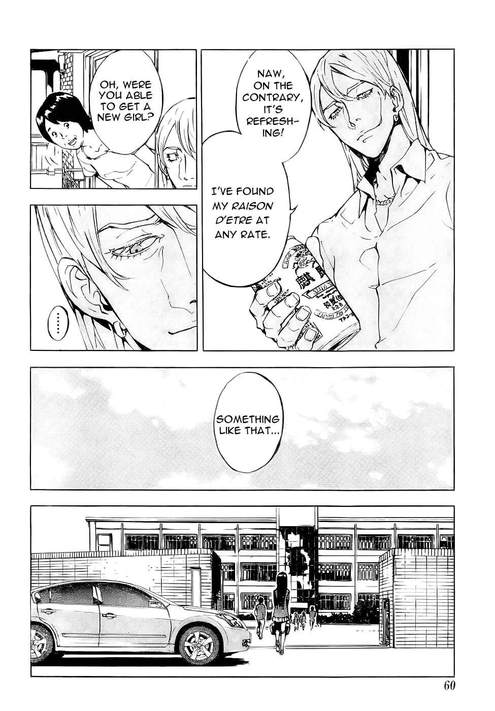 Page 5 Chapter 114 Shi ga Futari wo Wakatsu made