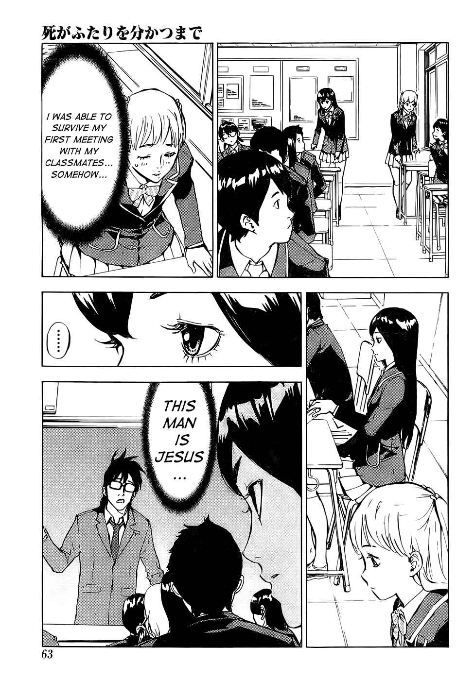 Page 8 Chapter 114 Shi ga Futari wo Wakatsu made
