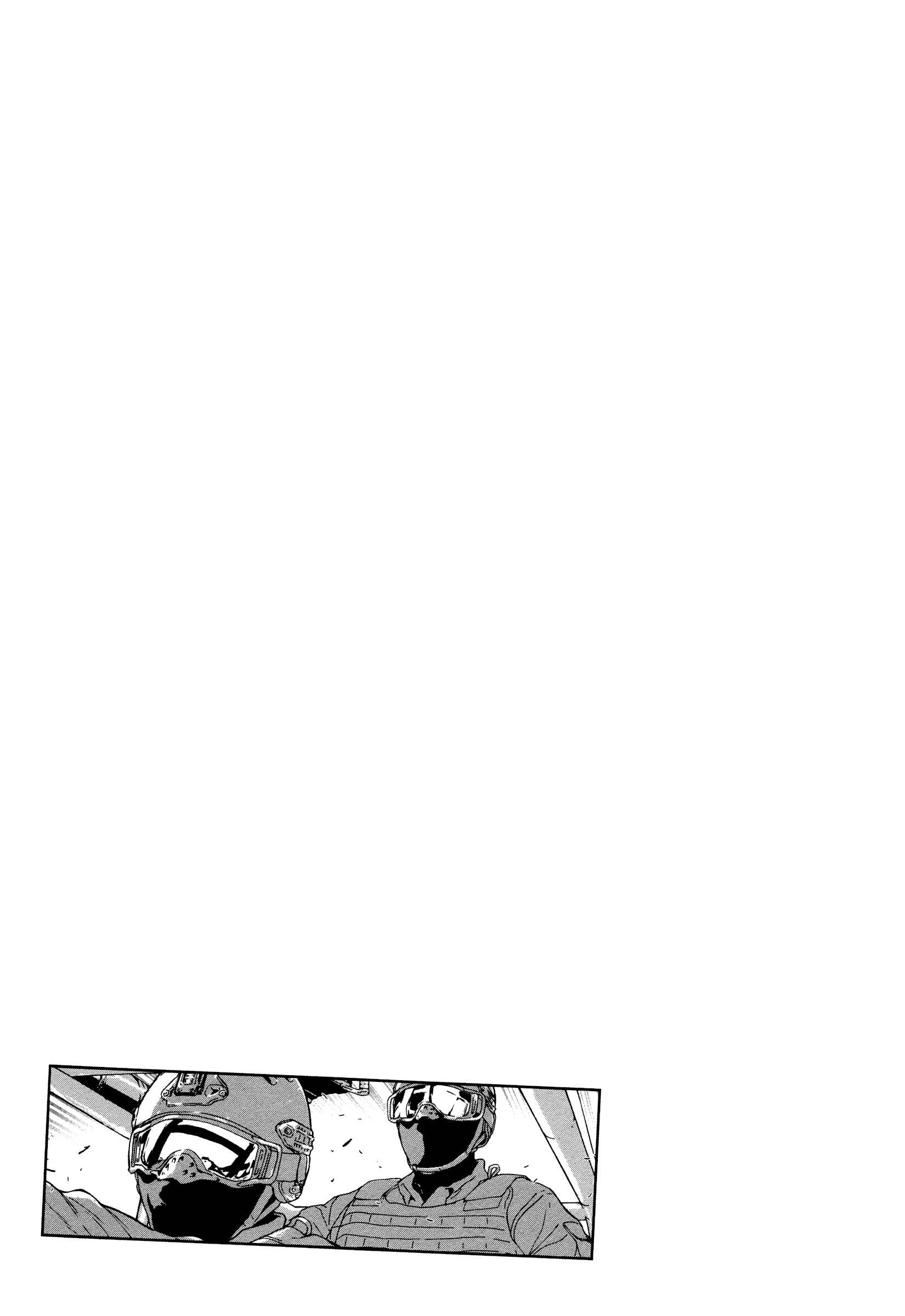 Page 23 Chapter 185 Shi ga Futari wo Wakatsu made