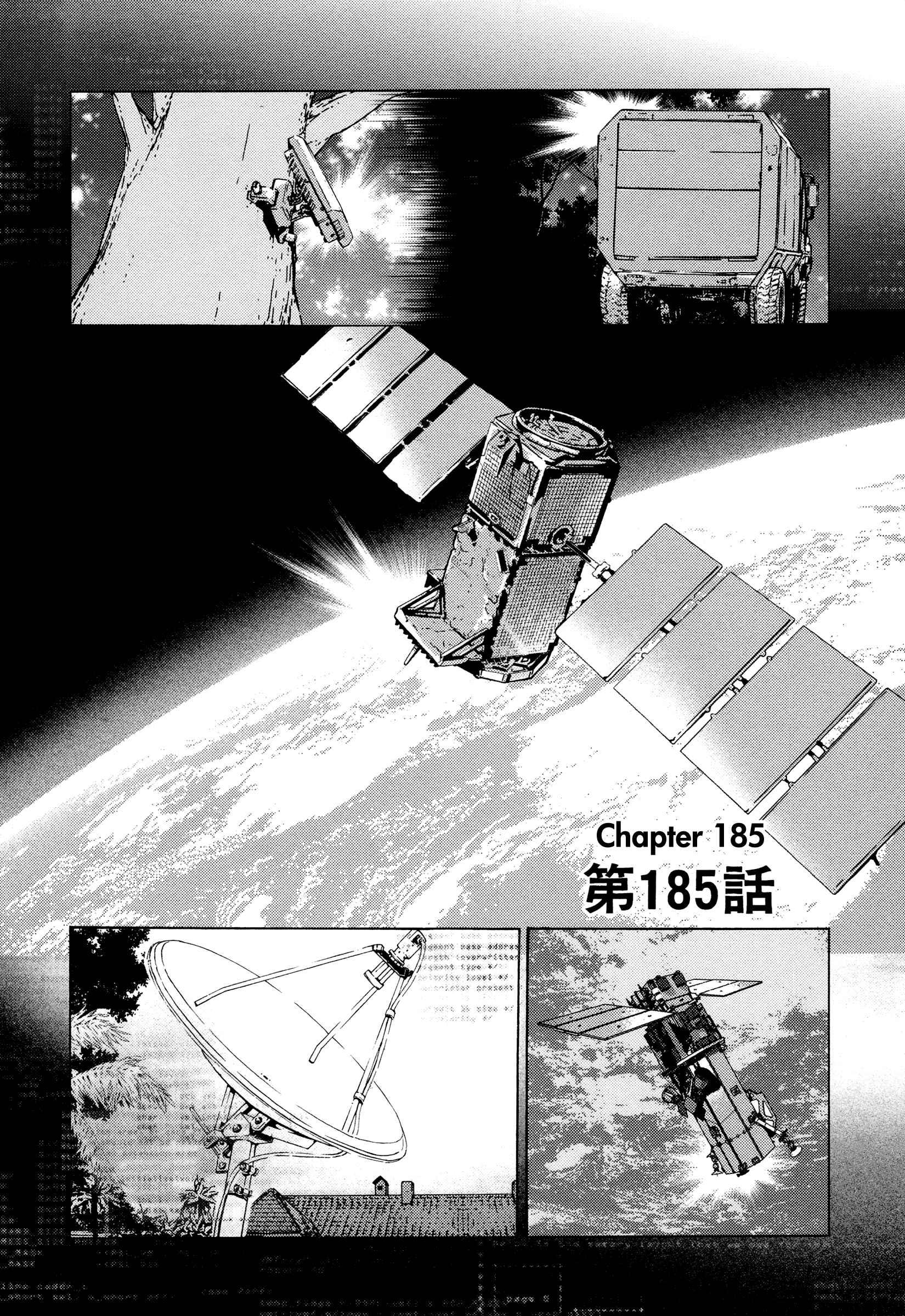 Page 4 Chapter 185 Shi ga Futari wo Wakatsu made