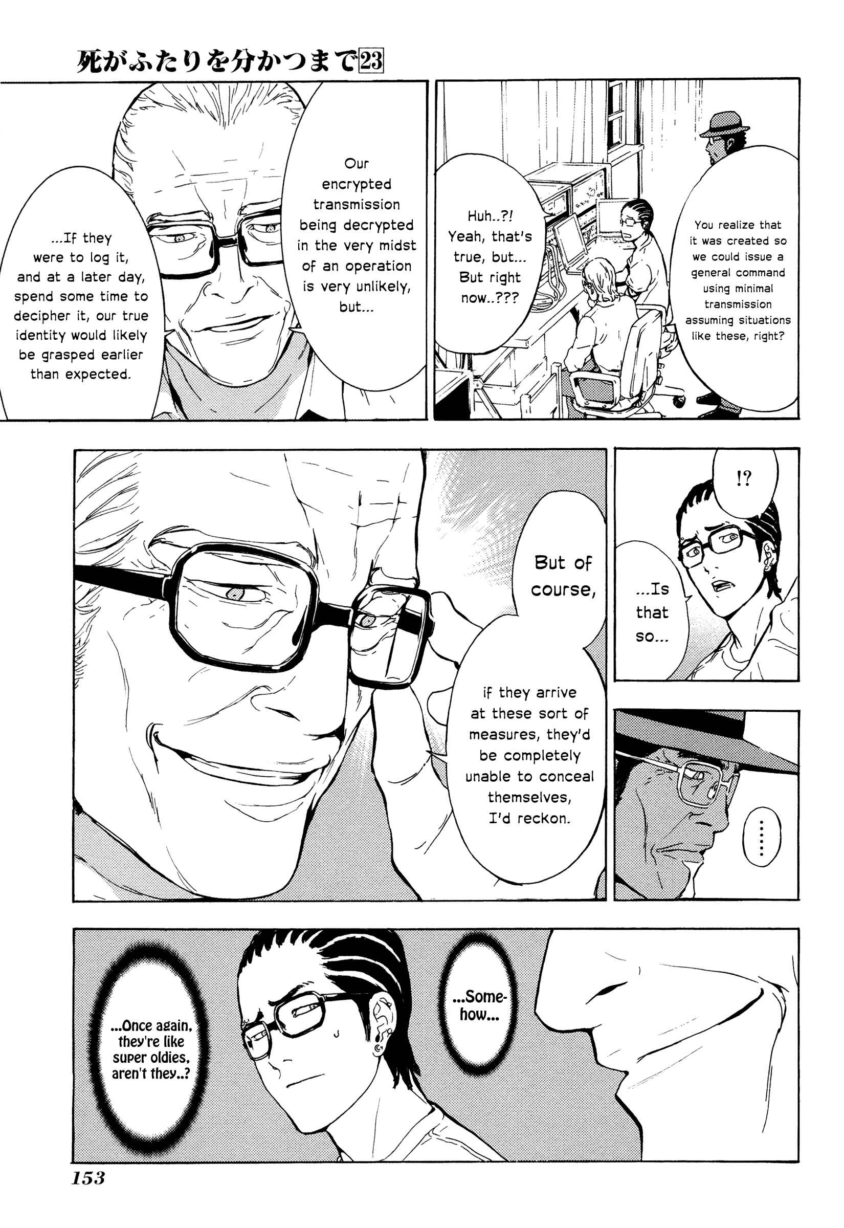 Page 7 Chapter 185 Shi ga Futari wo Wakatsu made