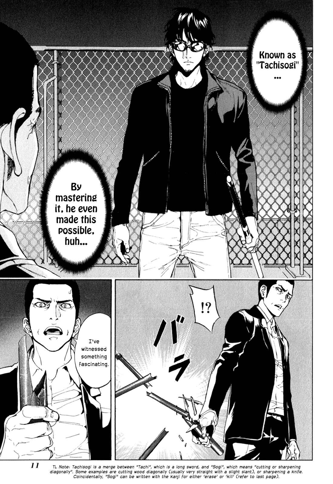 Page 11 Chapter 162 Shi ga Futari wo Wakatsu made