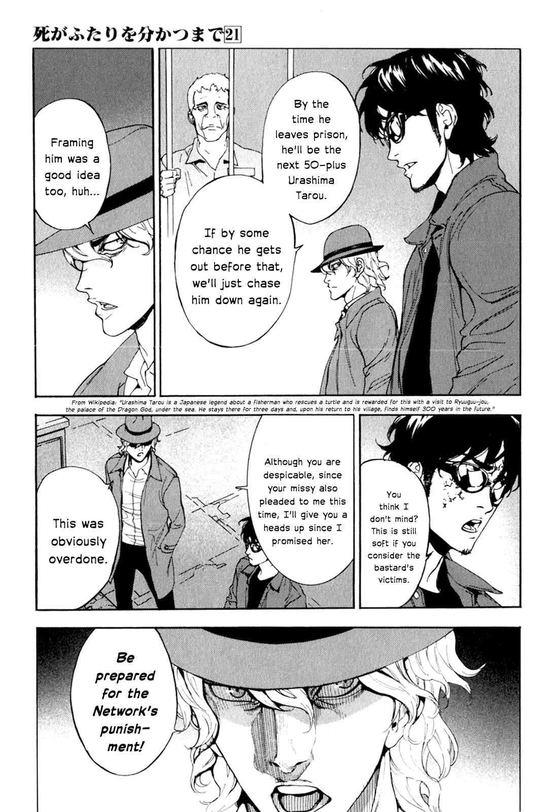 Page 17 Chapter 162 Shi ga Futari wo Wakatsu made