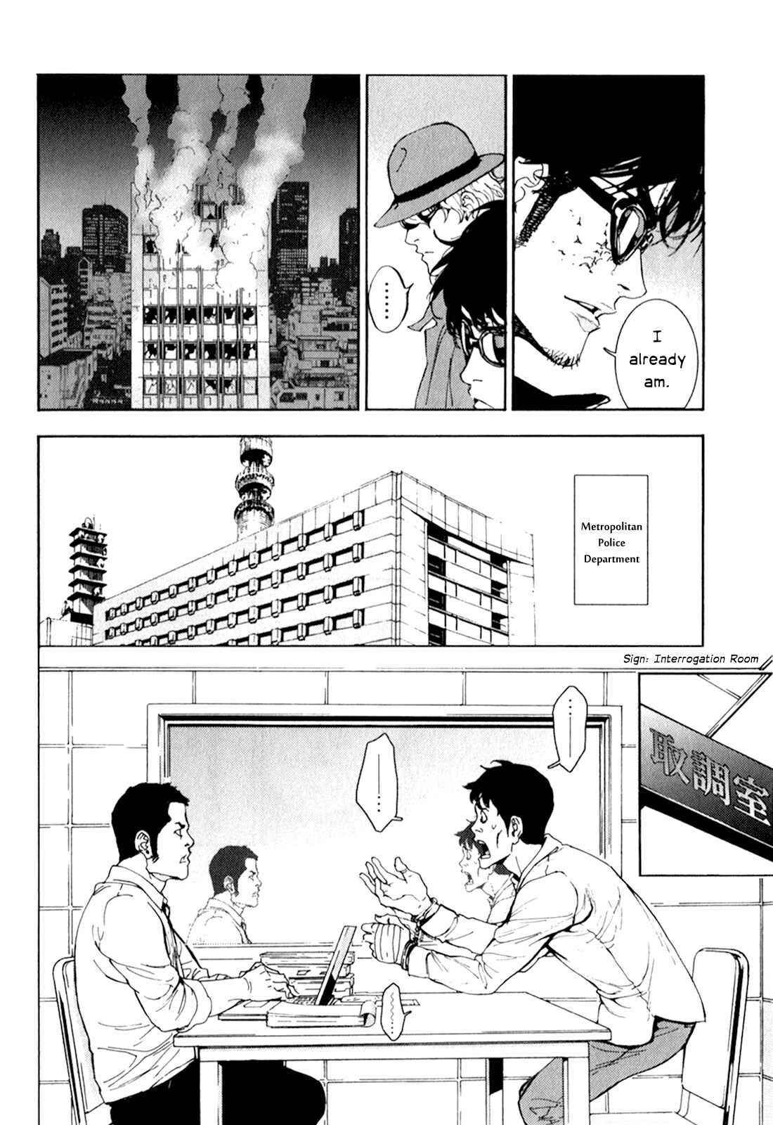 Page 18 Chapter 162 Shi ga Futari wo Wakatsu made