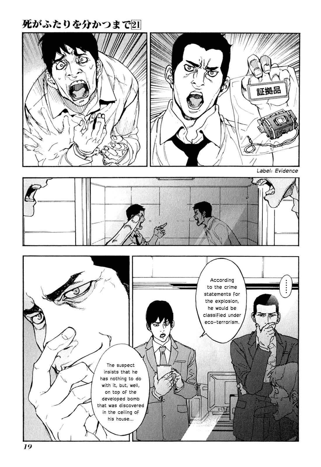 Page 19 Chapter 162 Shi ga Futari wo Wakatsu made