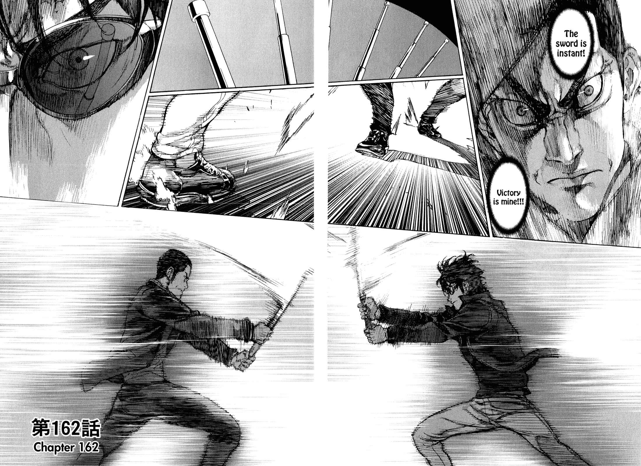 Page 6 Chapter 162 Shi ga Futari wo Wakatsu made