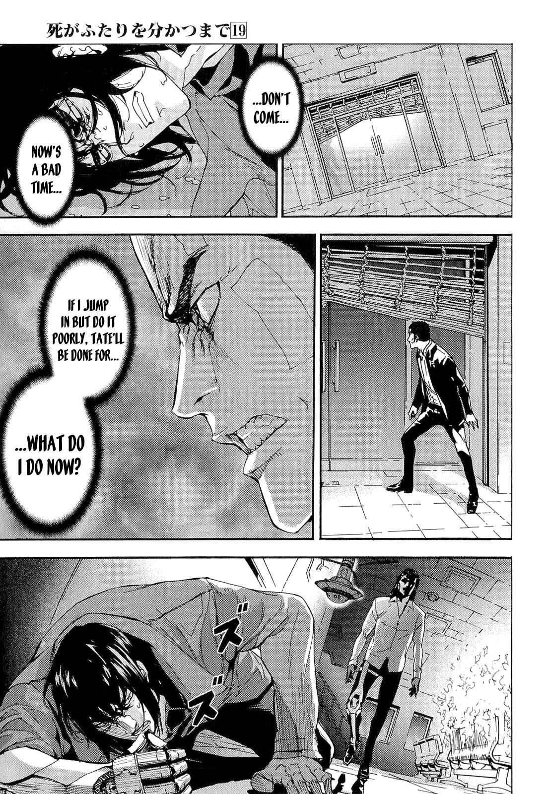 Page 19 Chapter 151 Shi ga Futari wo Wakatsu made