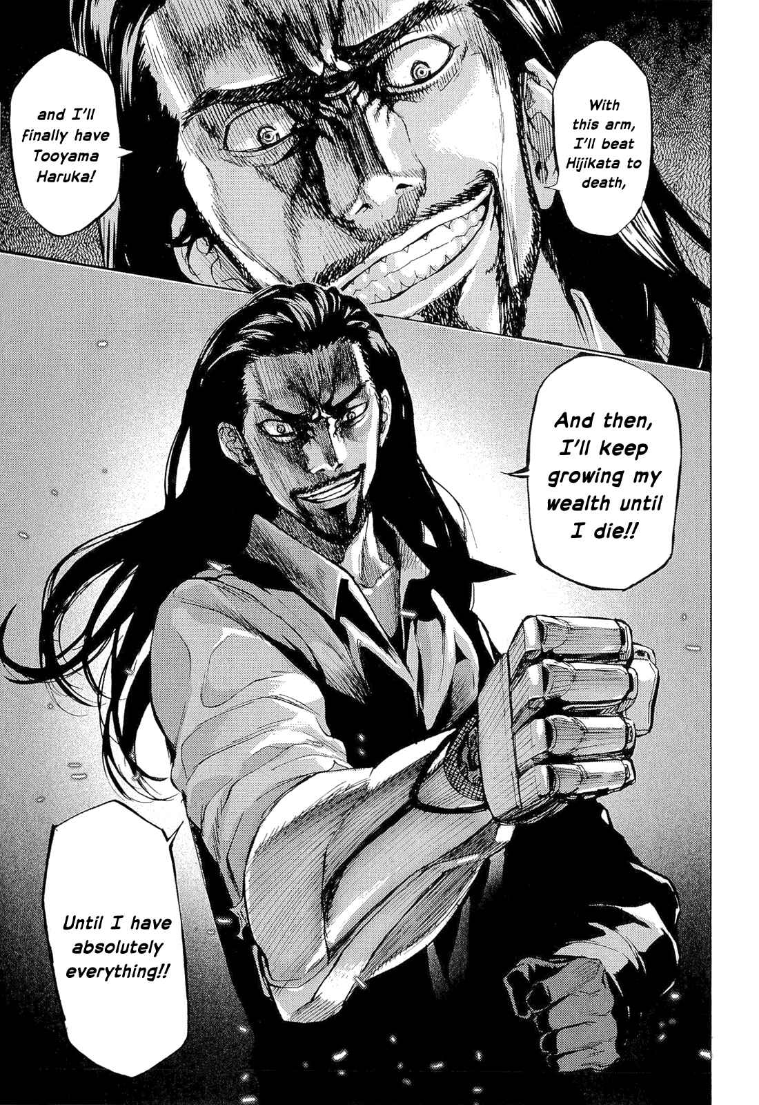 Page 24 Chapter 151 Shi ga Futari wo Wakatsu made