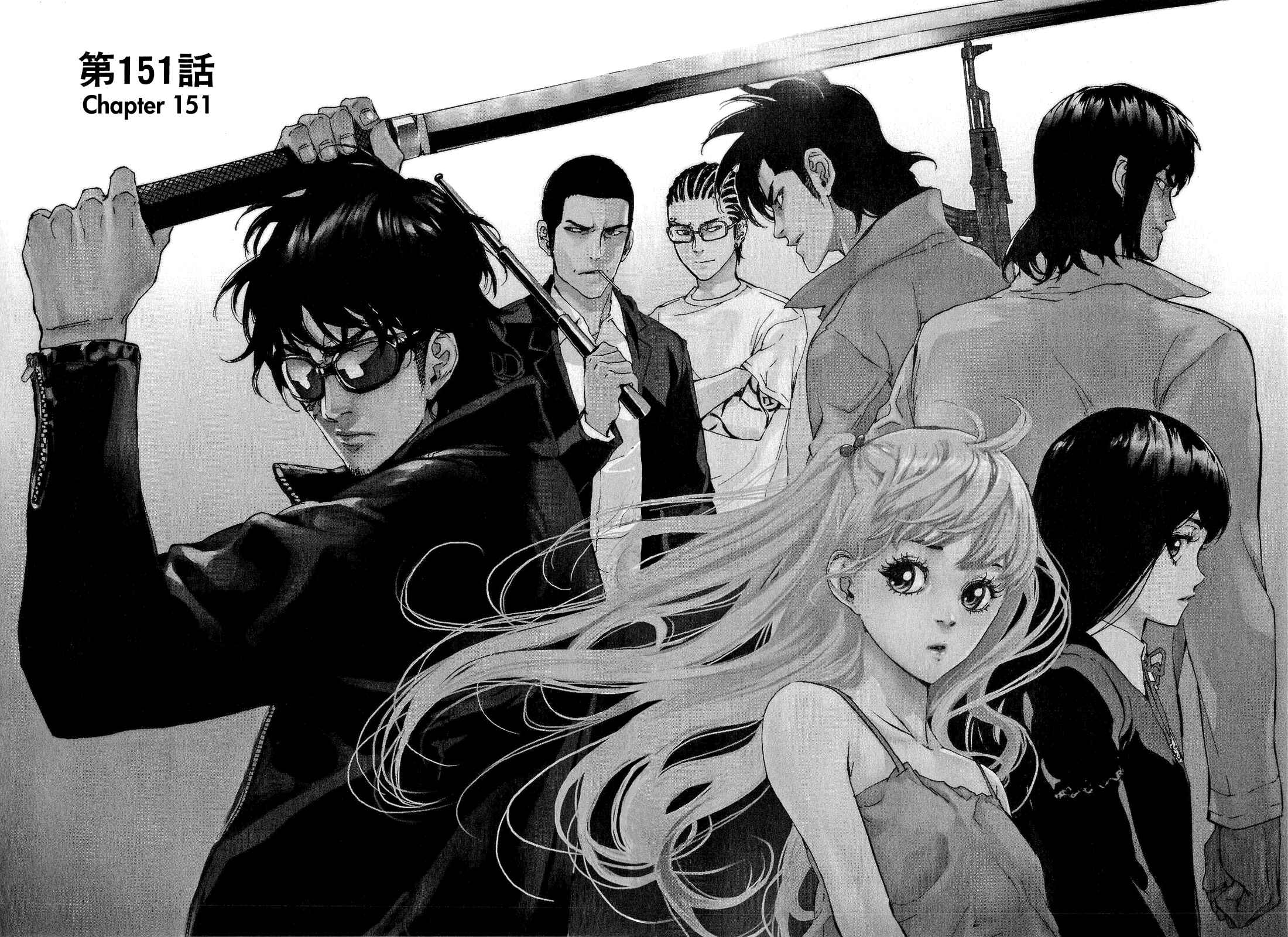 Page 3 Chapter 151 Shi ga Futari wo Wakatsu made
