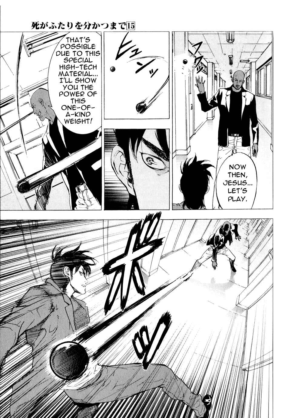 Page 10 Chapter 121 Shi ga Futari wo Wakatsu made