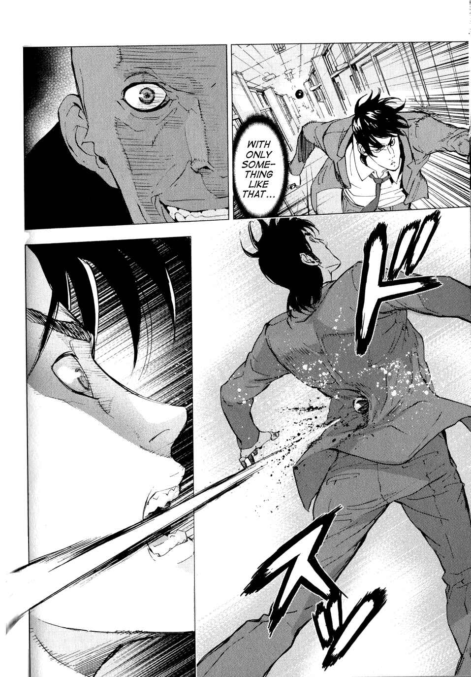 Page 11 Chapter 121 Shi ga Futari wo Wakatsu made