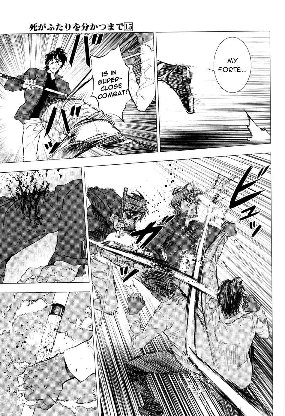 Page 24 Chapter 121 Shi ga Futari wo Wakatsu made