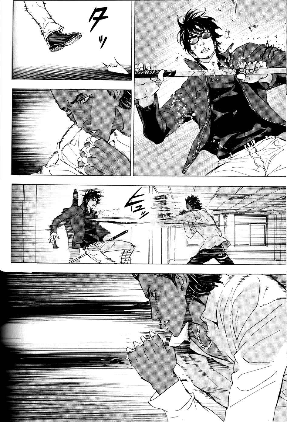 Page 25 Chapter 121 Shi ga Futari wo Wakatsu made
